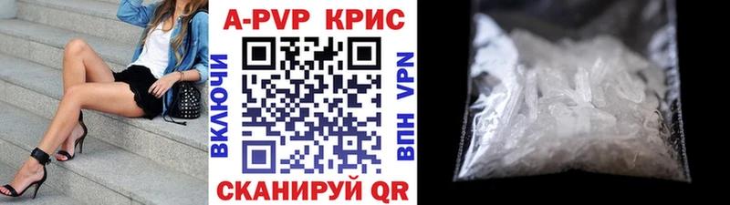 Alpha PVP Соль  Можайск 
