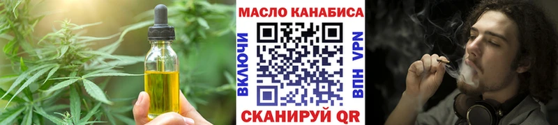 Печенье с ТГК конопля  Можайск 