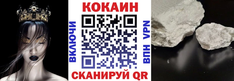 цены наркотик  Можайск  omg ТОР  Кокаин 98% 