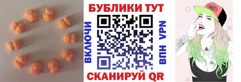 купить   Можайск  площадка клад  ЭКСТАЗИ mix 