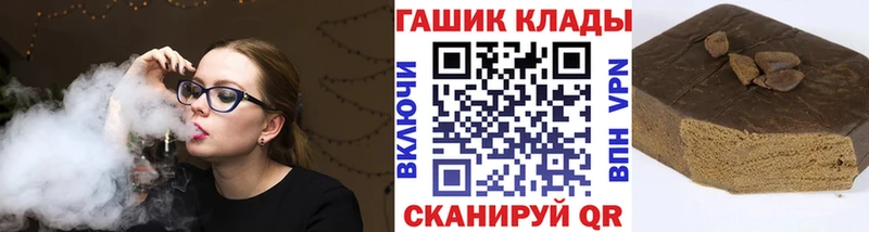 ГАШИШ индика сатива  Можайск 
