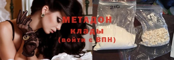 наркотики Бронницы