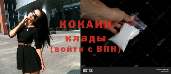 прущий лед Верхнеуральск