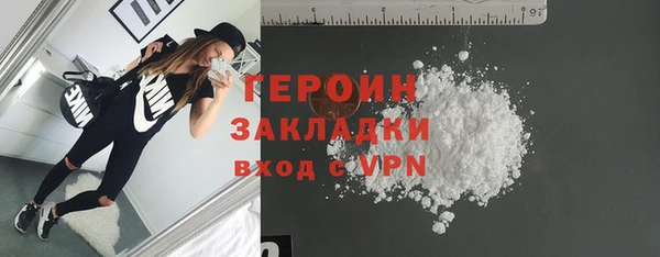 прущий лед Верхнеуральск