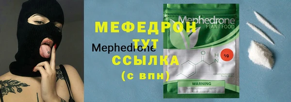 альфа пвп VHQ Верхний Тагил