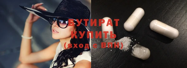 прущий лед Верхнеуральск