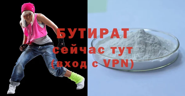 альфа пвп VHQ Верхний Тагил