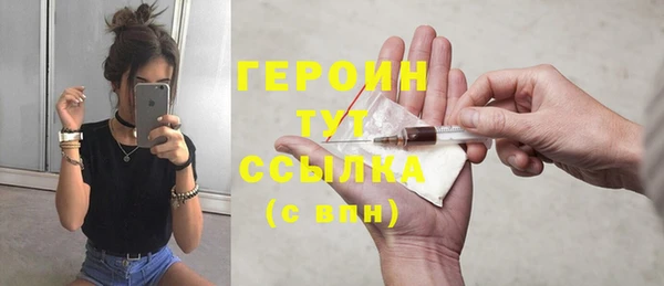 прущий лед Верхнеуральск