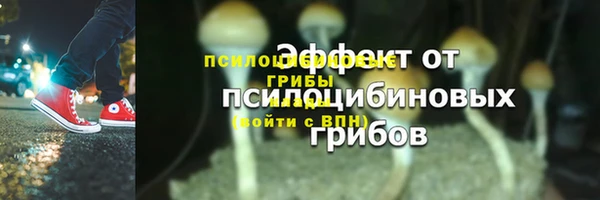 альфа пвп VHQ Верхний Тагил