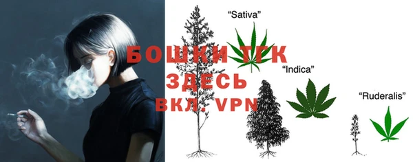 альфа пвп VHQ Верхний Тагил