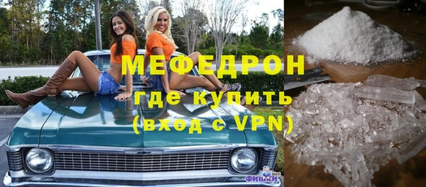 прущий лед Верхнеуральск