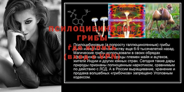 альфа пвп VHQ Верхний Тагил