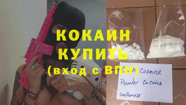 альфа пвп VHQ Верхний Тагил