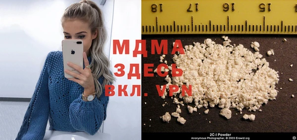 прущий лед Верхнеуральск