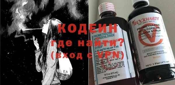 альфа пвп VHQ Верхний Тагил