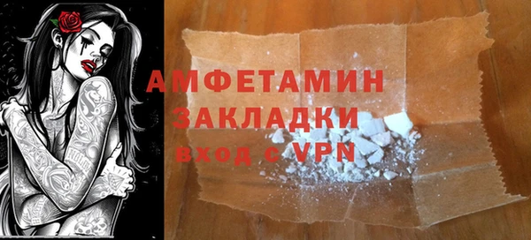 альфа пвп VHQ Верхний Тагил