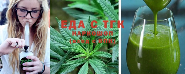 прущий лед Верхнеуральск