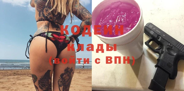 альфа пвп VHQ Верхний Тагил