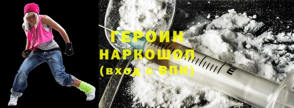 прущий лед Верхнеуральск