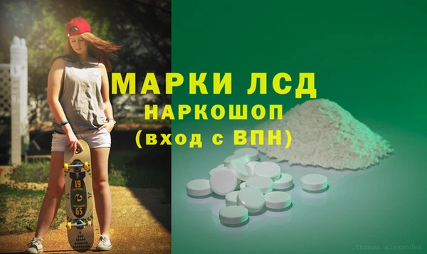 альфа пвп VHQ Верхний Тагил
