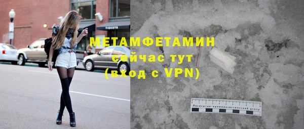 прущий лед Верхнеуральск