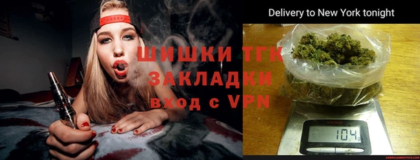 альфа пвп VHQ Верхний Тагил