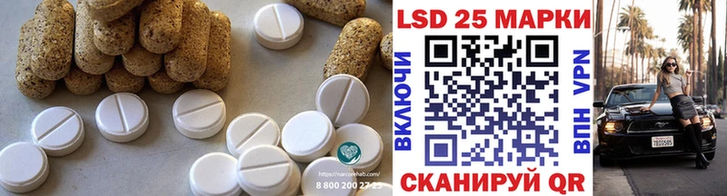 LSD-25 экстази ecstasy  Можайск 